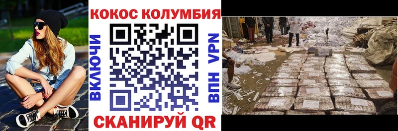 Купить Давлеканово Бошки Шишки КОКАИН APVP KRAKEN ONION Гашиш Меф