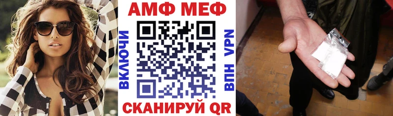 МЕГА зеркало  Давлеканово  Amphetamine Premium 
