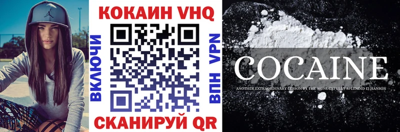 COCAIN Боливия Давлеканово