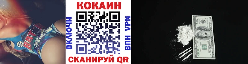 как найти закладки  Давлеканово  COCAIN Эквадор 