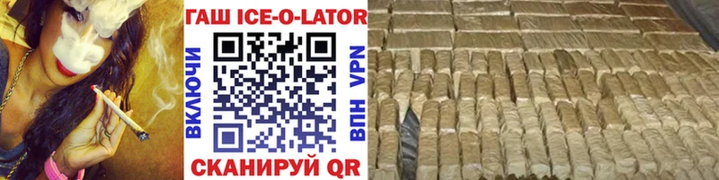 ГАШ AMNESIA HAZE  ОМГ ОМГ как зайти  Давлеканово 
