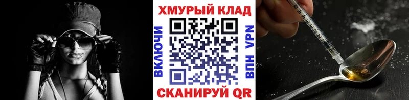 Героин афганец  Давлеканово 