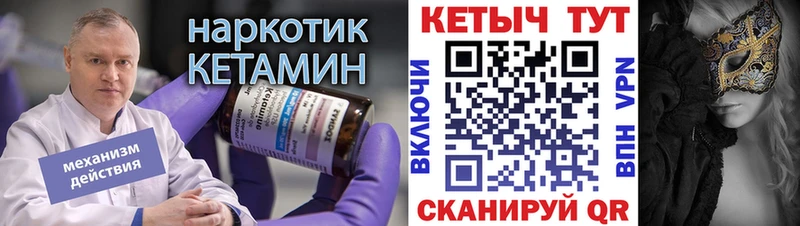 Кетамин ketamine  ОМГ ОМГ   Давлеканово 