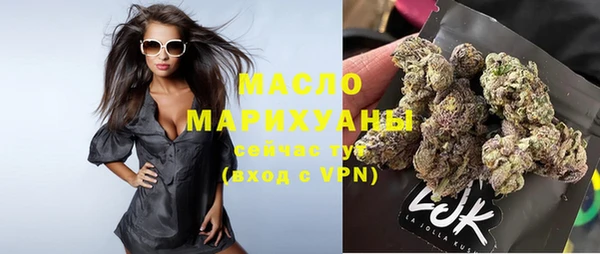 MESCALINE Бугульма