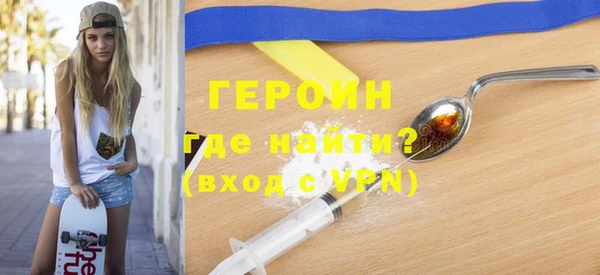 MESCALINE Бугульма