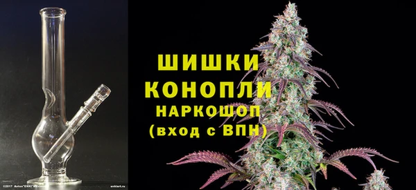 кокаин Бронницы