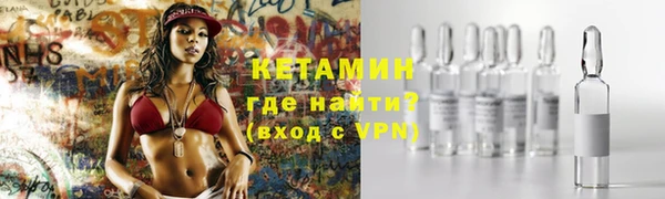 альфа пвп Бородино