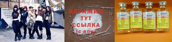 MESCALINE Бугульма