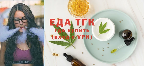 MESCALINE Бугульма