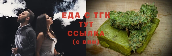 MESCALINE Бугульма