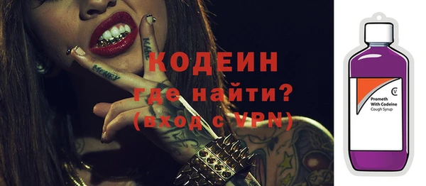 кокаин Бронницы