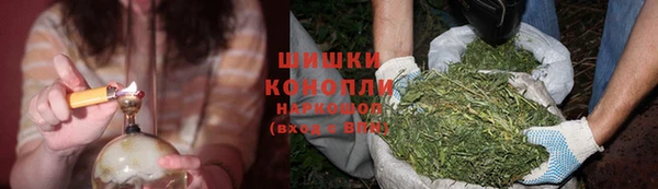 кокаин Бронницы