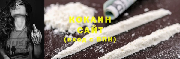 MESCALINE Бугульма