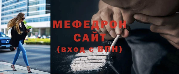 альфа пвп Бородино