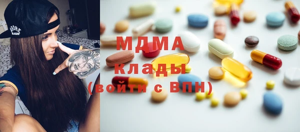 альфа пвп Бородино