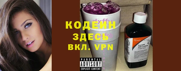 кокаин Лагань