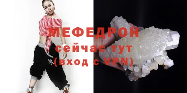 альфа пвп Бородино
