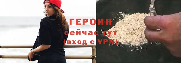 альфа пвп Бородино