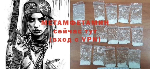 кокаин Бронницы