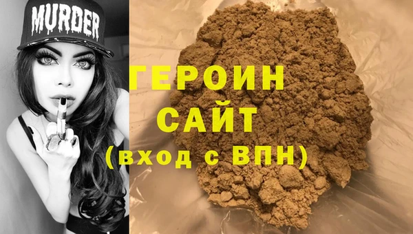 MESCALINE Бугульма