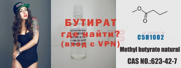 альфа пвп Бородино