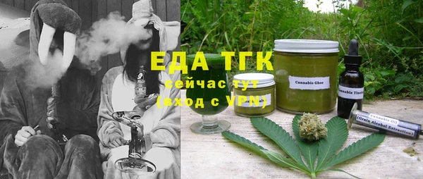 MESCALINE Бугульма