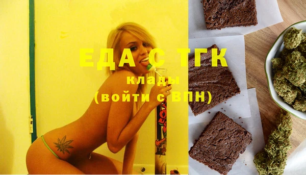 MESCALINE Бугульма