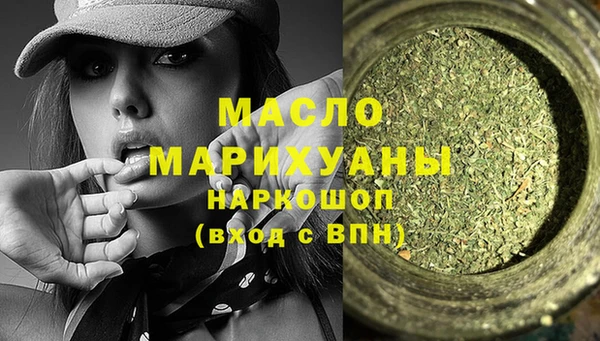 MDMA Богородицк