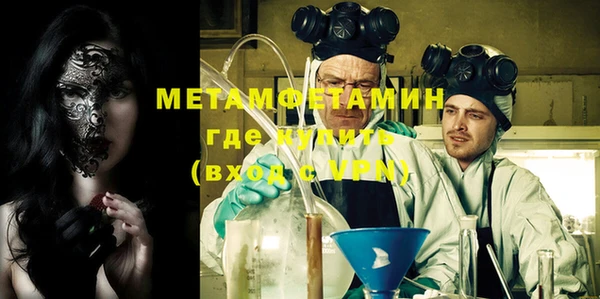 мдма Куйбышев