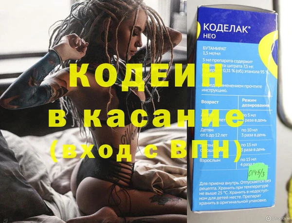альфа пвп Бородино