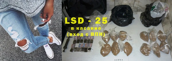 кокаин Бронницы