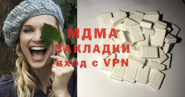 кокаин Бронницы