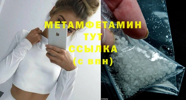 MESCALINE Бугульма