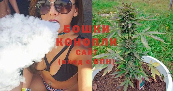 MESCALINE Бугульма
