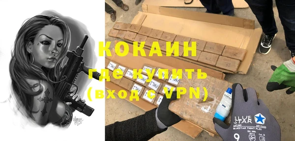 MESCALINE Бугульма