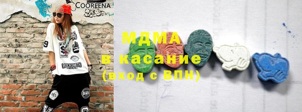 MESCALINE Бугульма