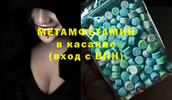 кокаин Бронницы