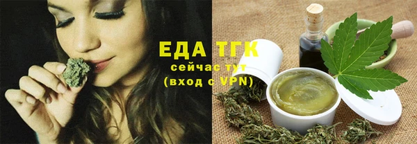 альфа пвп Бородино