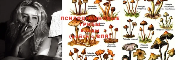 кокаин Бронницы