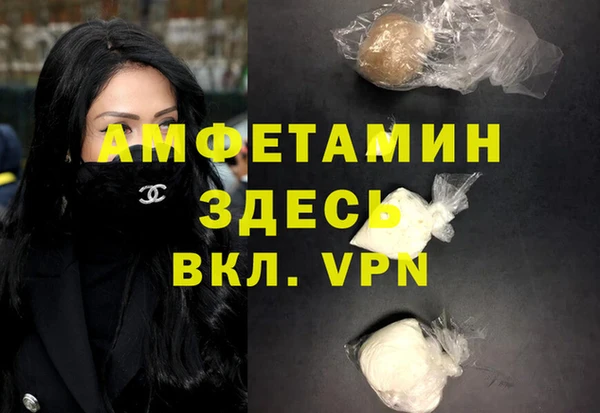 альфа пвп Бородино