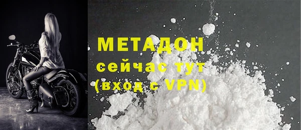 альфа пвп Бородино