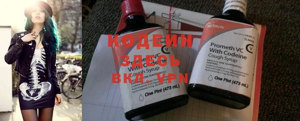 MESCALINE Бугульма