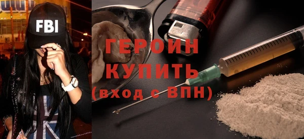альфа пвп Бородино