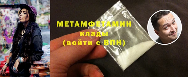 альфа пвп Бородино
