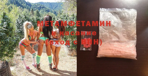 MDMA Premium VHQ Богородск
