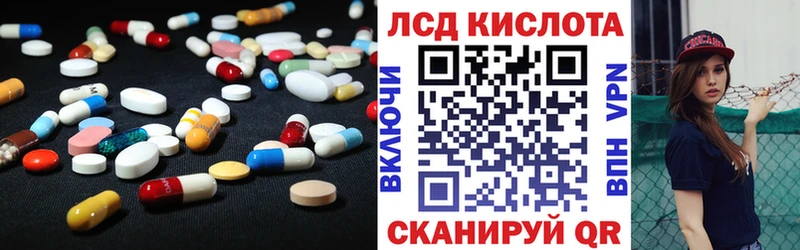 Лсд 25 экстази ecstasy  Давлеканово 