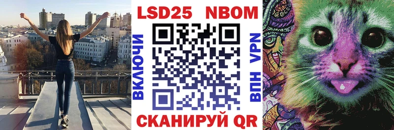 Марки NBOMe 1,8мг  наркошоп  Давлеканово 