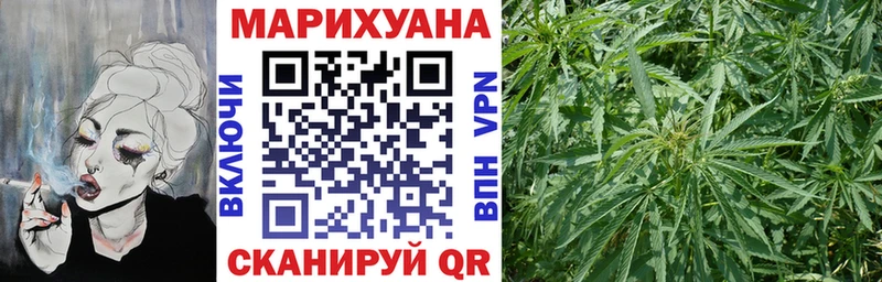 Каннабис конопля  Давлеканово 